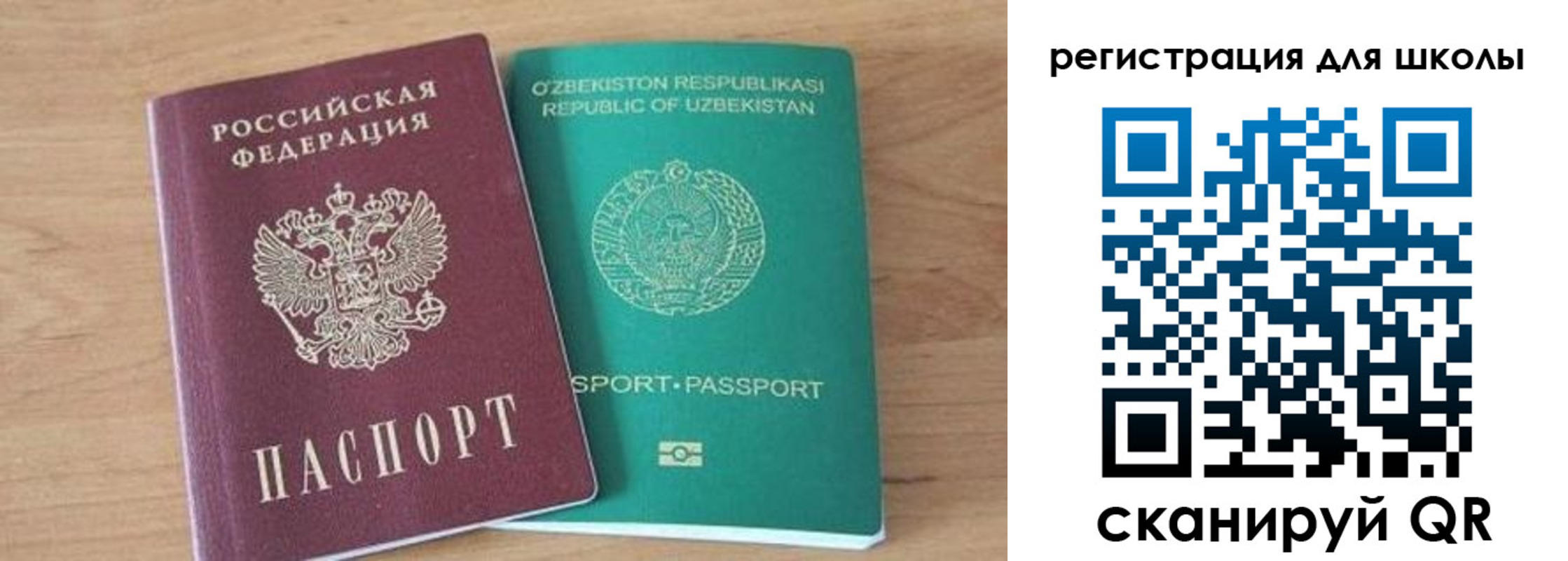прописка для военкомата в Волгограде