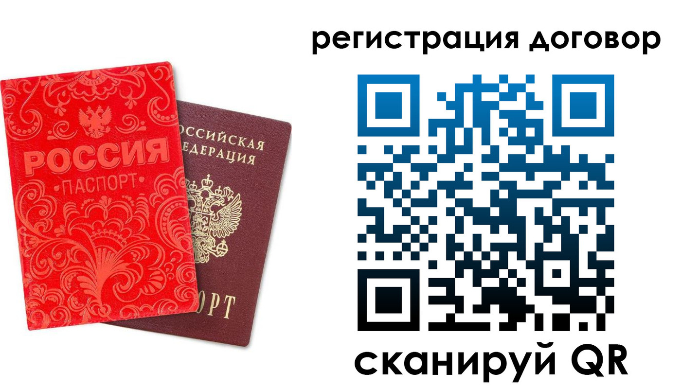 регистрация для школы в Волгограде