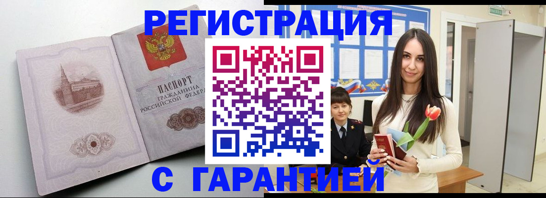 регистрация для дет. сада в Волгограде