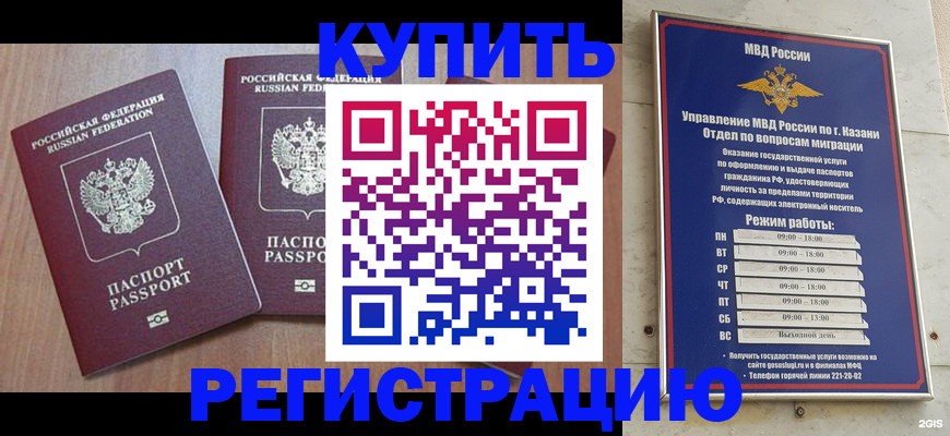 пропишу в квартире в Волгограде